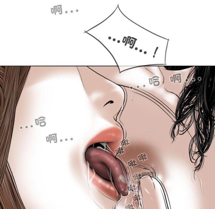 第54话 - 第119.jpg页