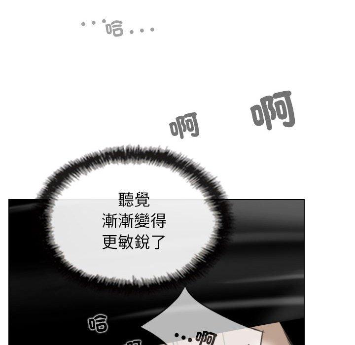 第54话 - 第123.jpg页