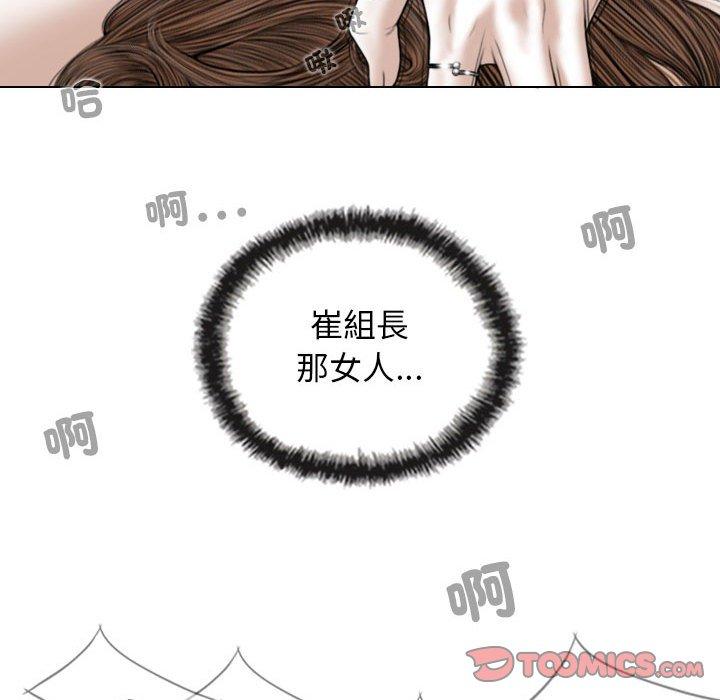 第54话 - 第129.jpg页