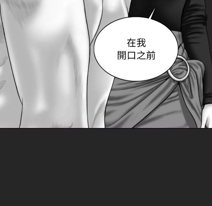 第54话 - 第133.jpg页