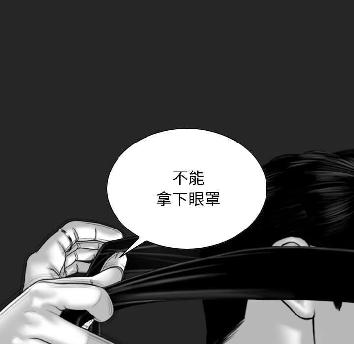 第54话 - 第134.jpg页