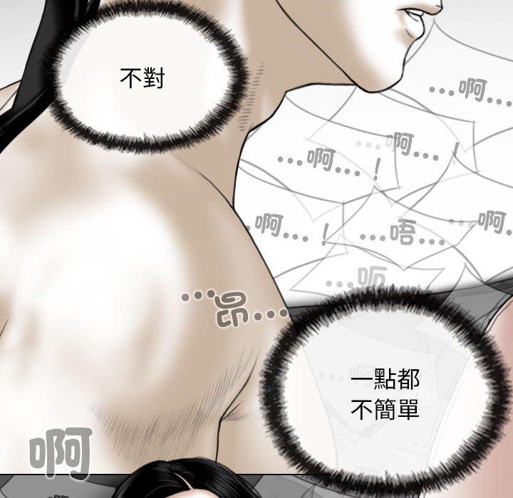 第54话 - 第137.jpg页