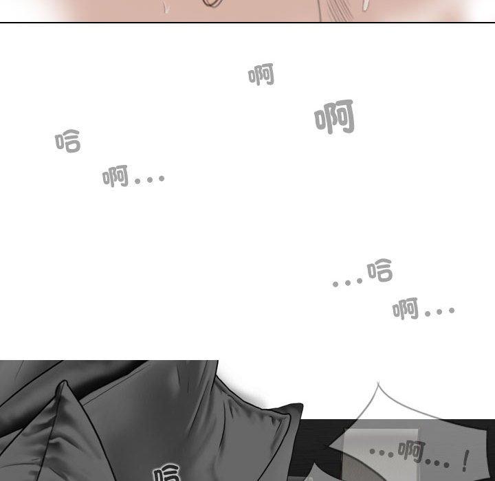 第54话 - 第140.jpg页