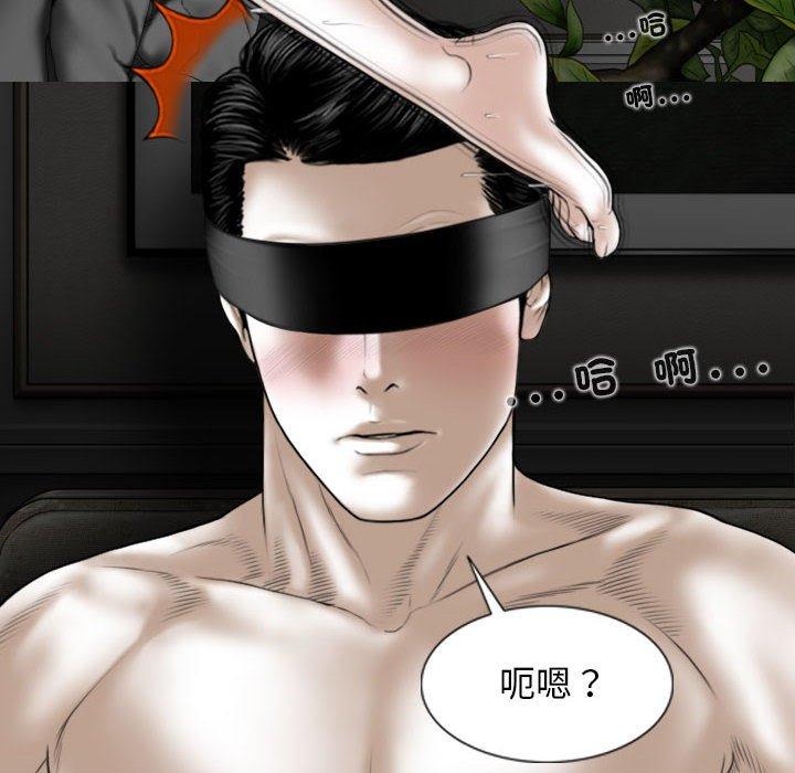 第54话 - 第144.jpg页