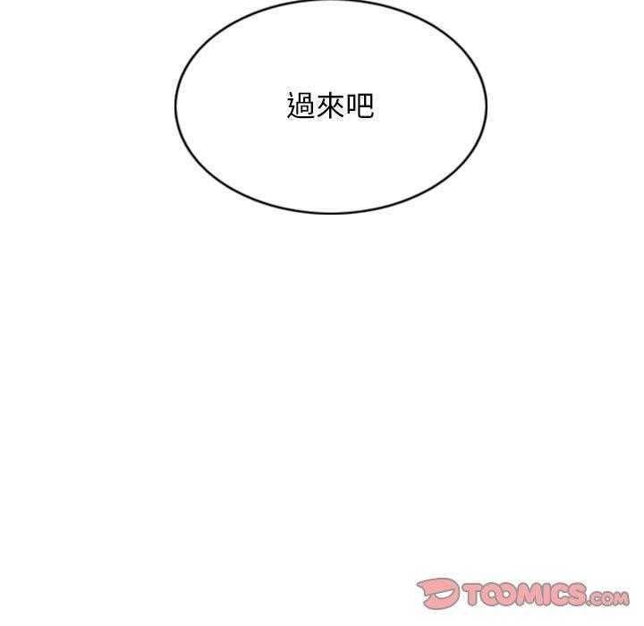 第54话 - 第147.jpg页