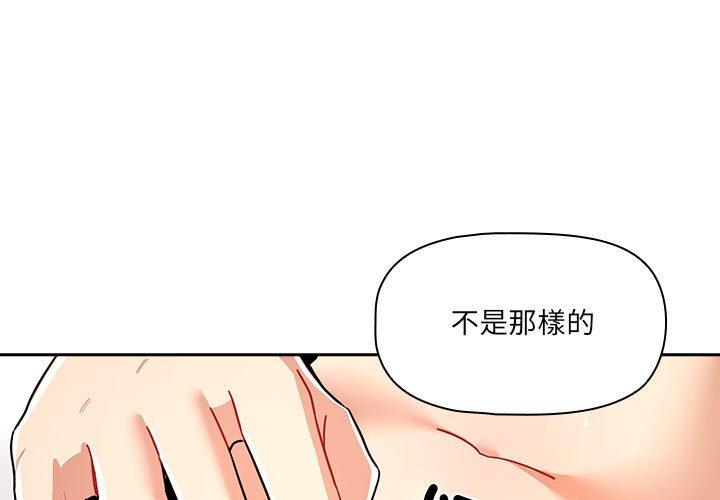 第82话 - 第1.jpg页