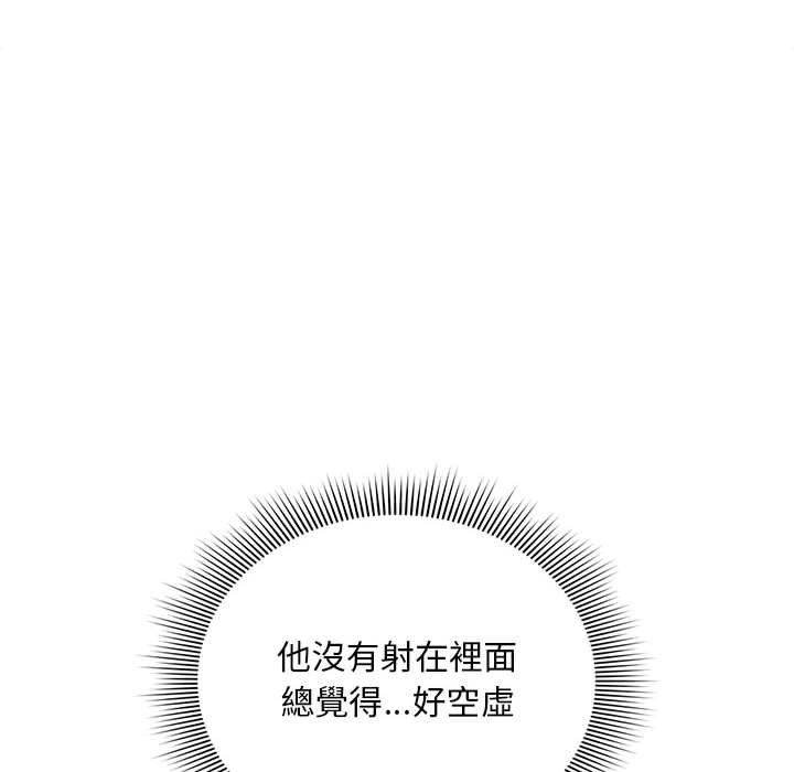 第82话 - 第8.jpg页