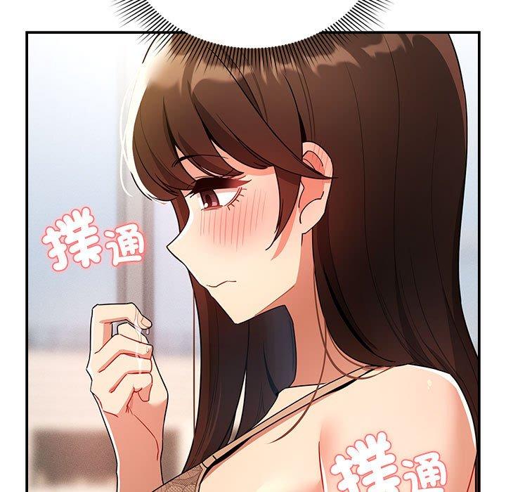 第82话 - 第9.jpg页