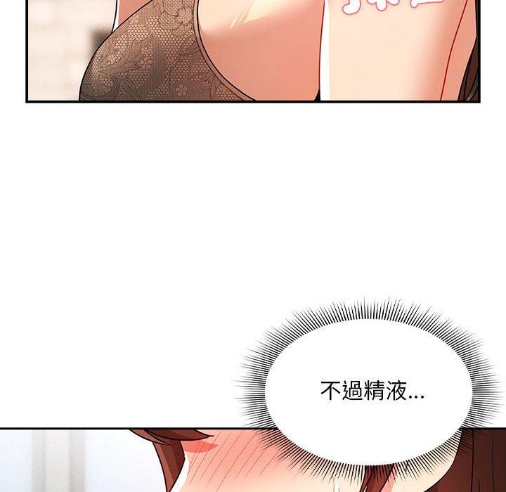 第82话 - 第10.jpg页