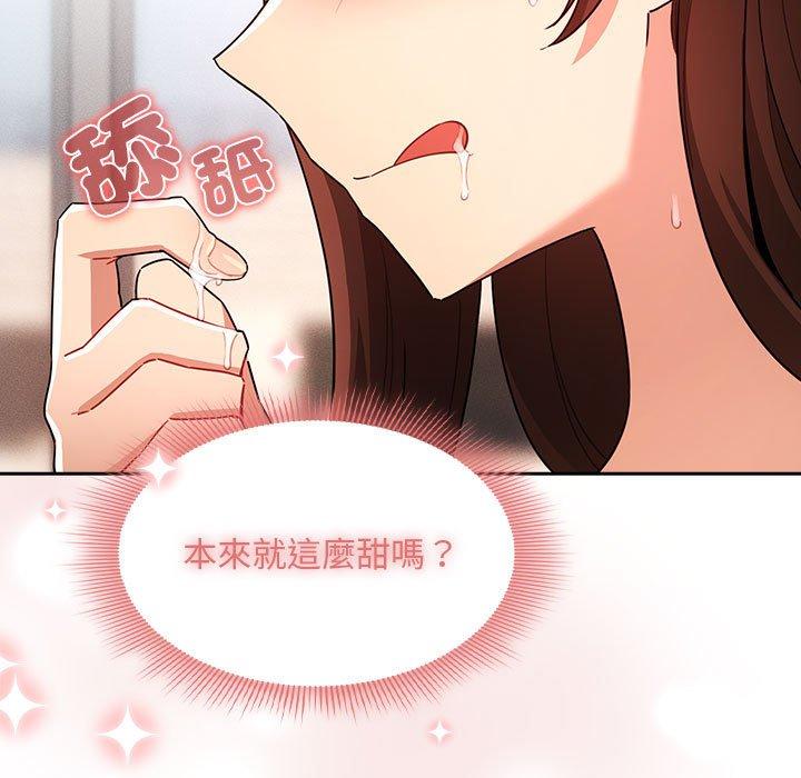 第82话 - 第11.jpg页