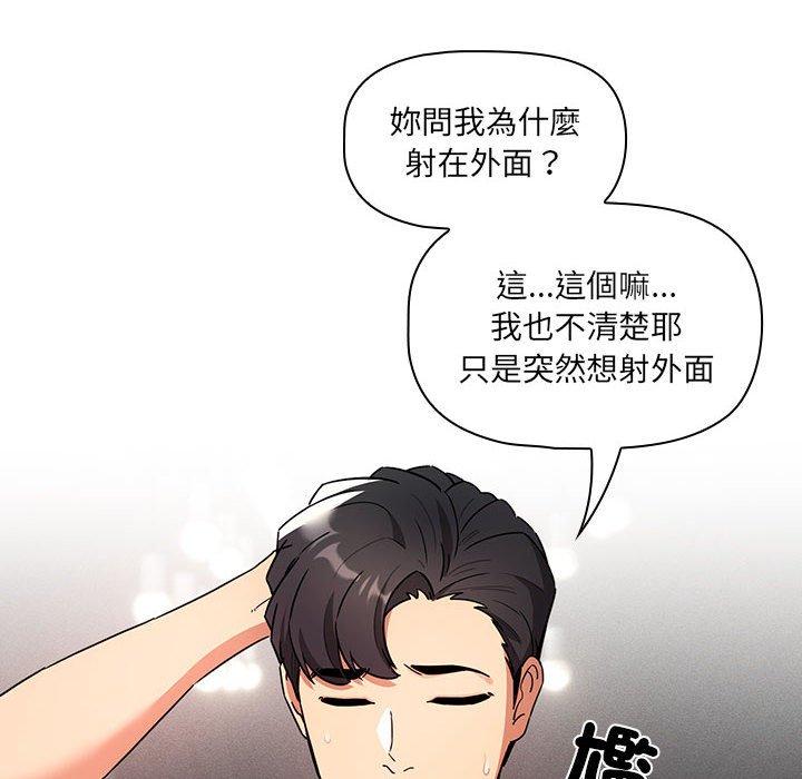 第82话 - 第16.jpg页