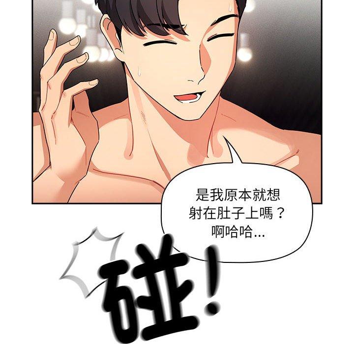第82话 - 第18.jpg页