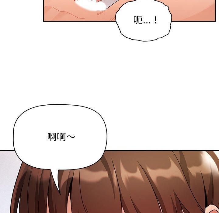 第82话 - 第25.jpg页