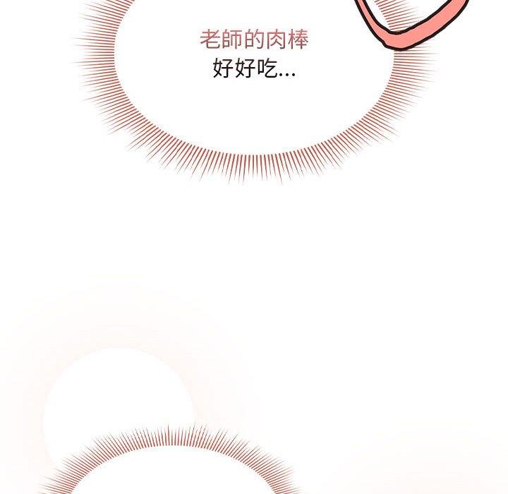 第82话 - 第37.jpg页
