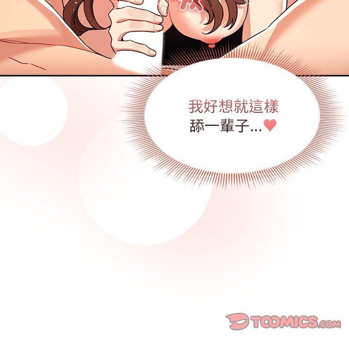 第82话 - 第39.jpg页