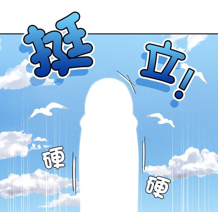 第82话 - 第42.jpg页