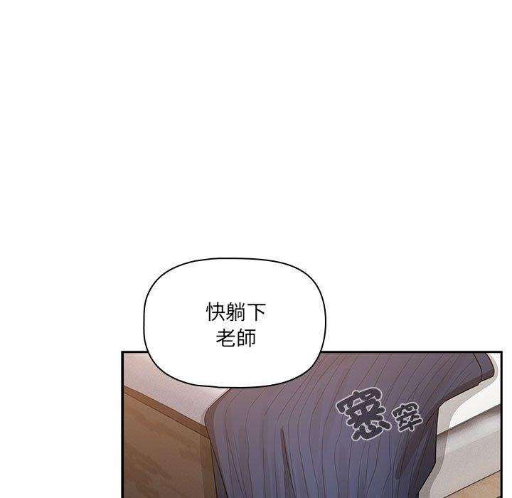 第82话 - 第46.jpg页