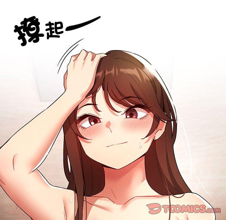 第82话 - 第48.jpg页