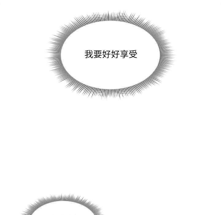 第82话 - 第52.jpg页