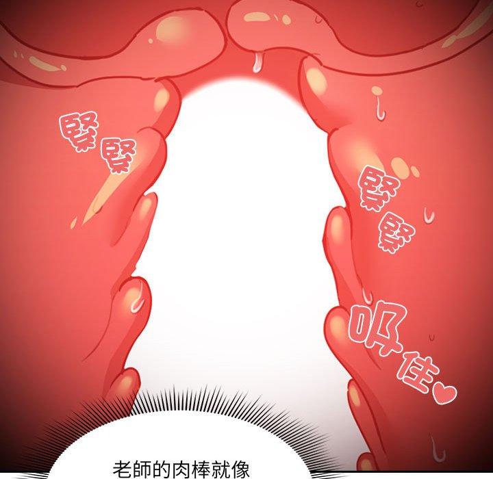 第82话 - 第60.jpg页