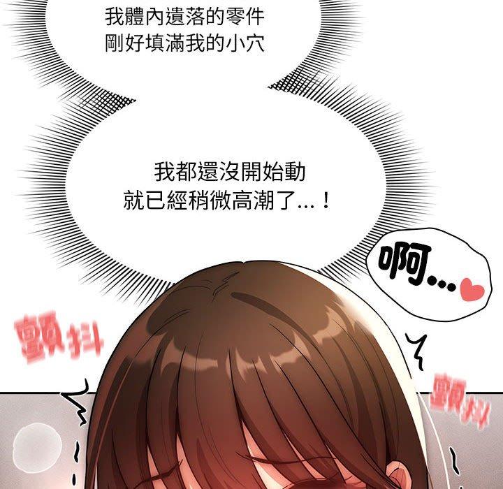 第82话 - 第61.jpg页