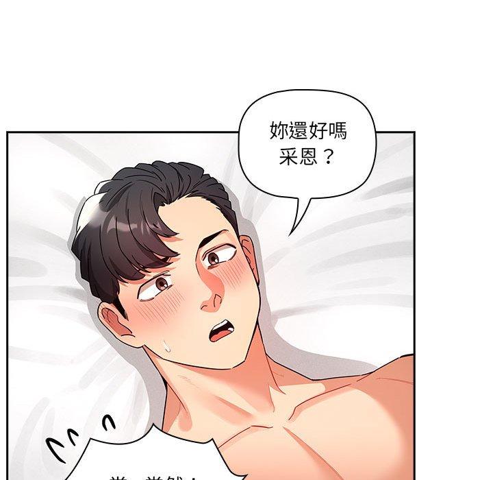 第82话 - 第64.jpg页