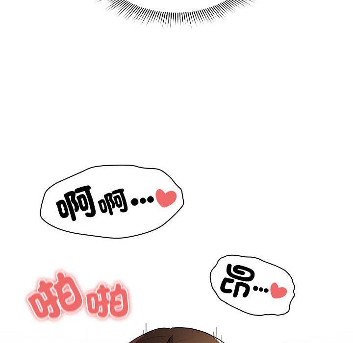 第82话 - 第67.jpg页
