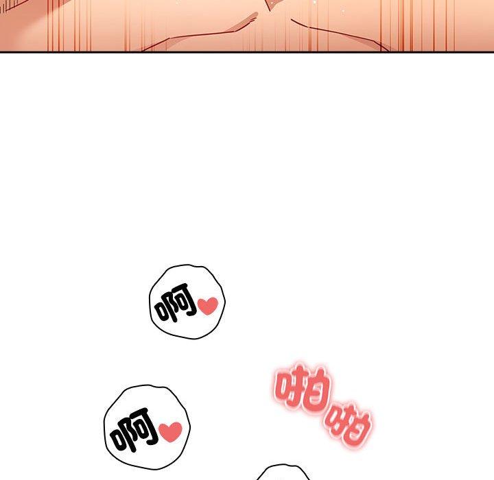 第82话 - 第70.jpg页