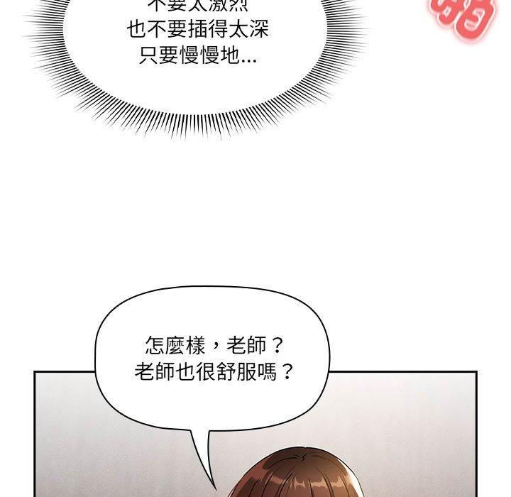 第82话 - 第72.jpg页
