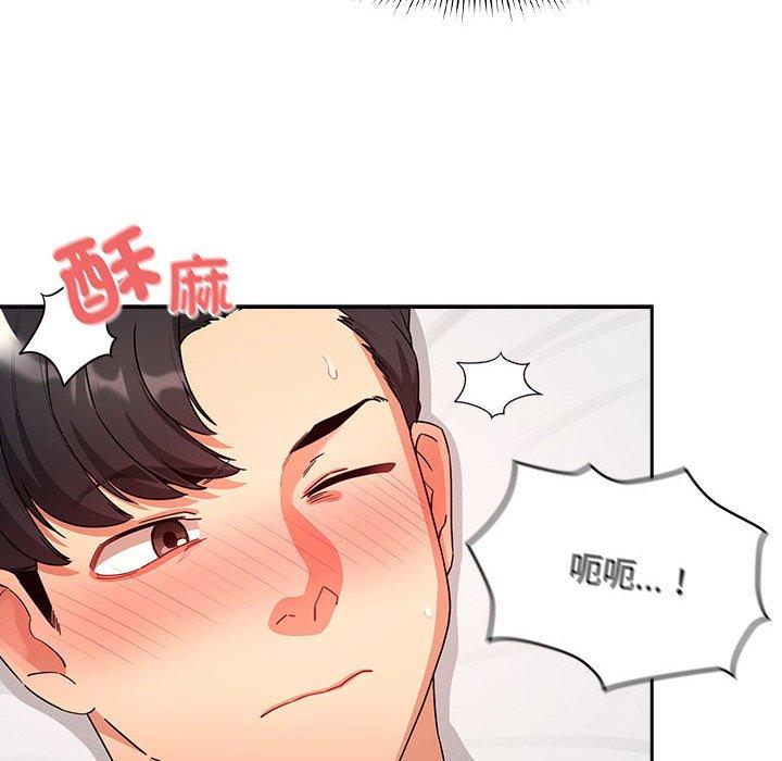 第82话 - 第77.jpg页