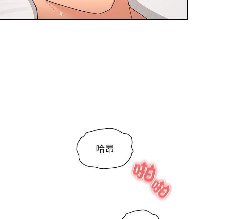 第82话 - 第78.jpg页