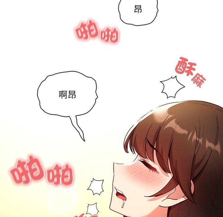 第82话 - 第79.jpg页
