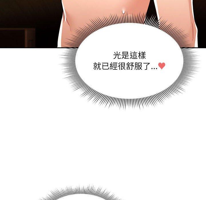 第82话 - 第81.jpg页
