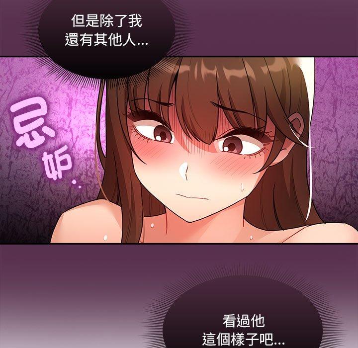 第82话 - 第86.jpg页