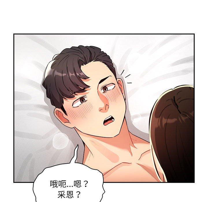 第82话 - 第89.jpg页