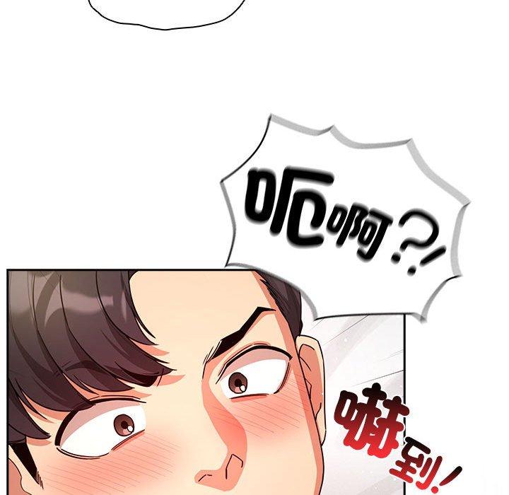 第82话 - 第90.jpg页