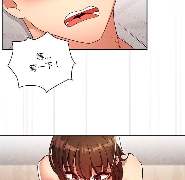 第82话 - 第91.jpg页
