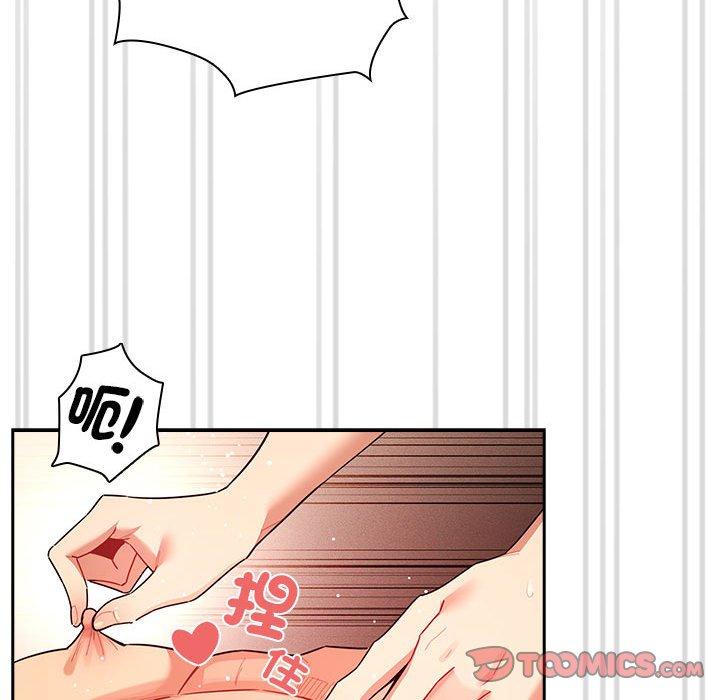 第82话 - 第93.jpg页