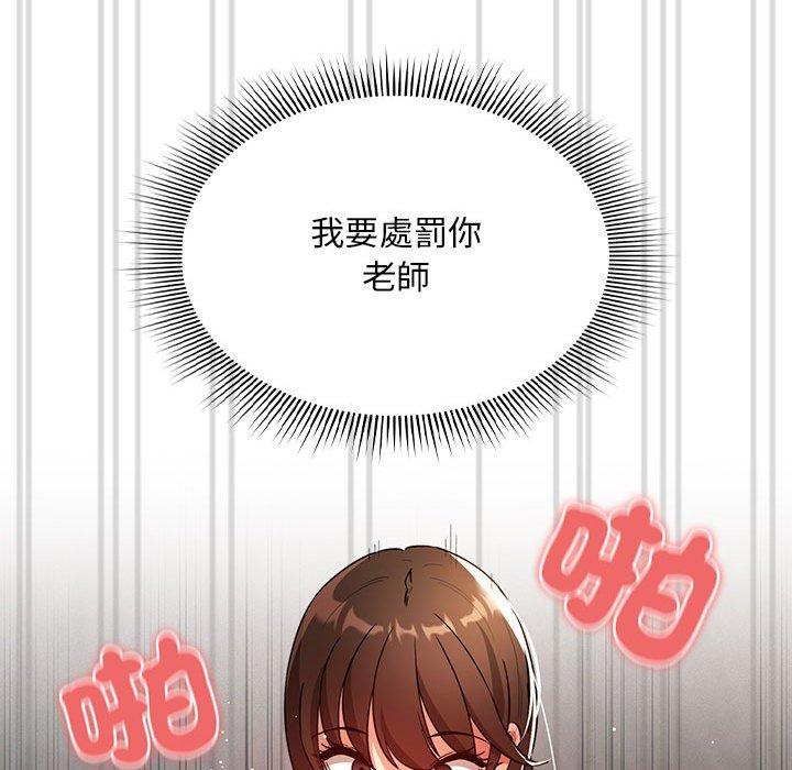 第82话 - 第97.jpg页