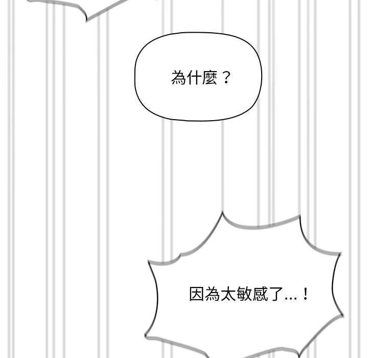 第82话 - 第100.jpg页