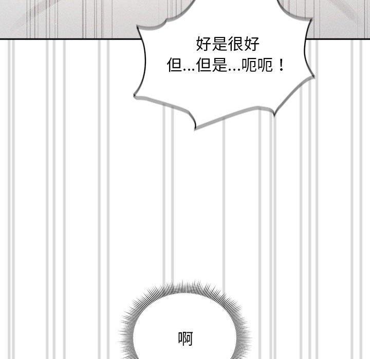 第82话 - 第103.jpg页