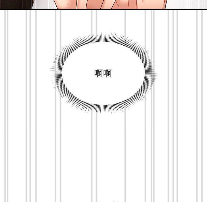 第82话 - 第105.jpg页