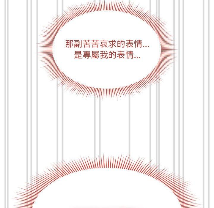 第82话 - 第106.jpg页