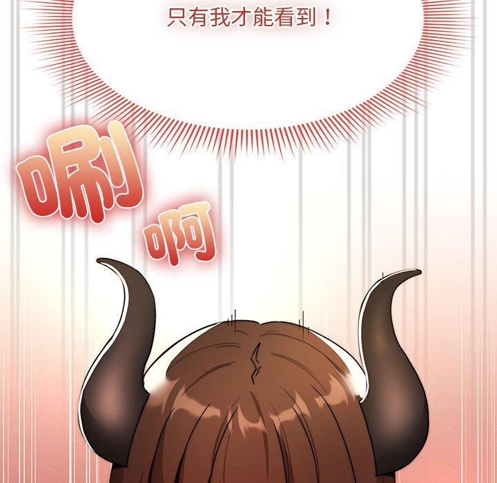 第82话 - 第107.jpg页