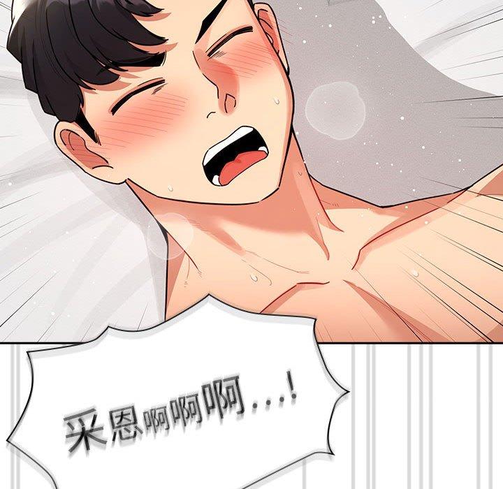 第82话 - 第110.jpg页