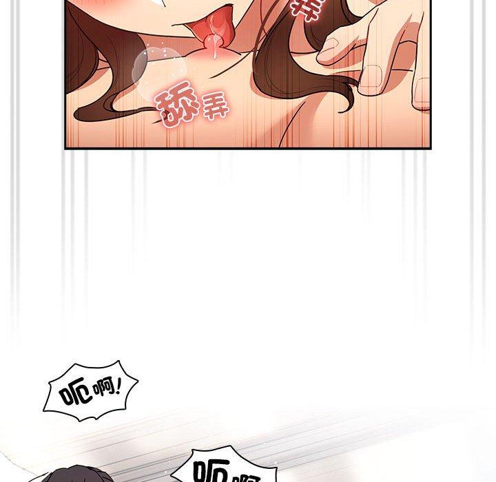 第82话 - 第112.jpg页