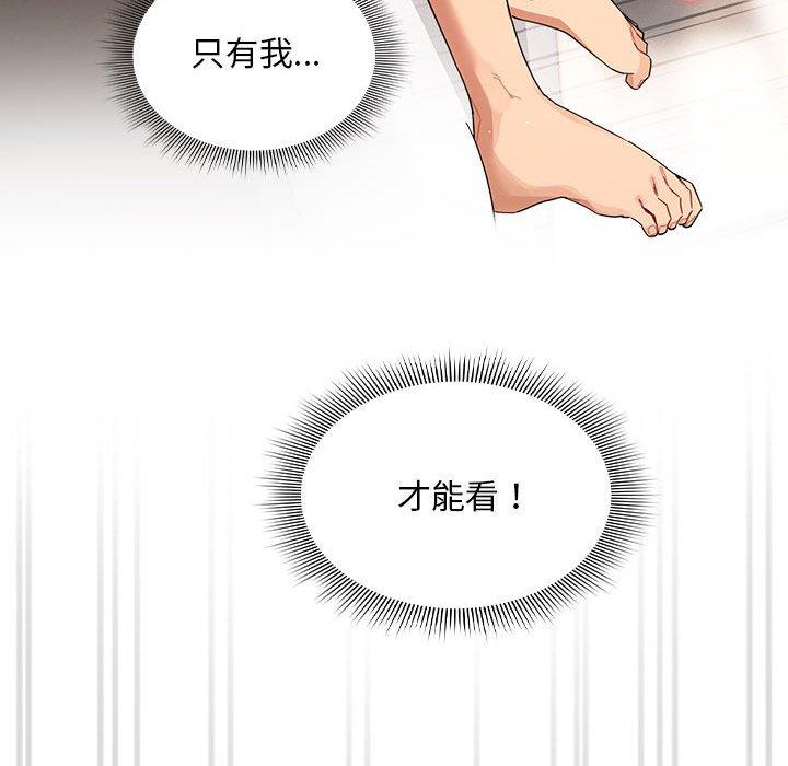 第82话 - 第115.jpg页
