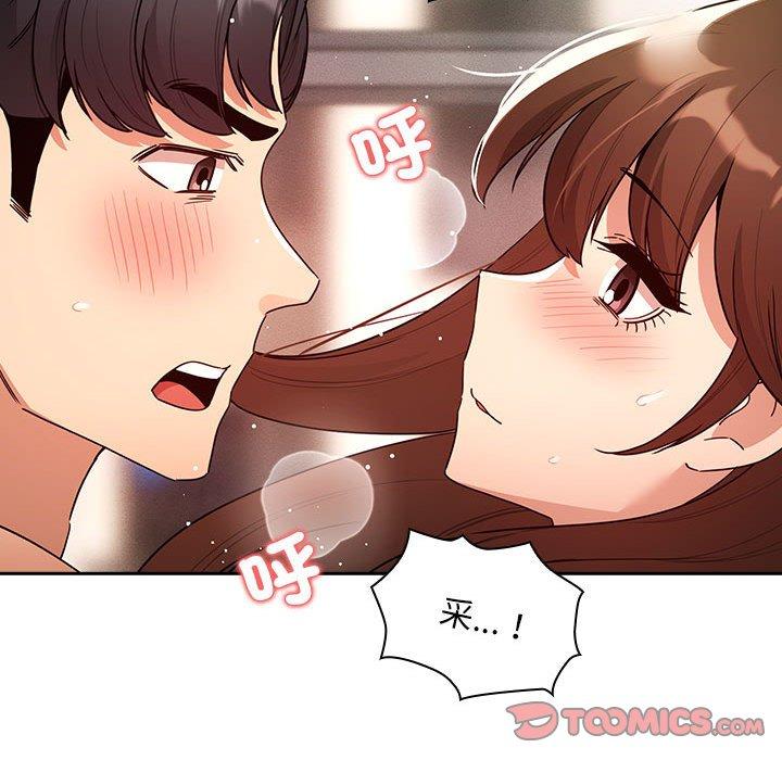 第82话 - 第120.jpg页