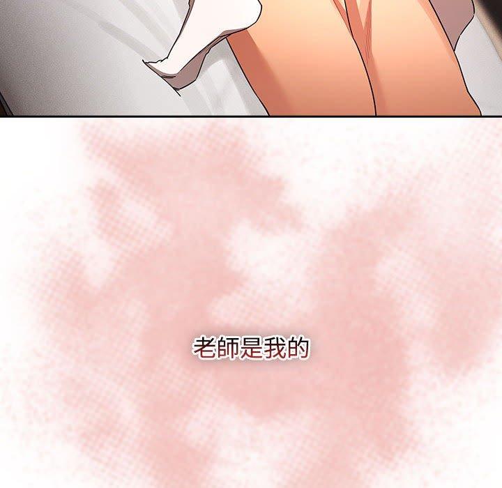第82话 - 第124.jpg页
