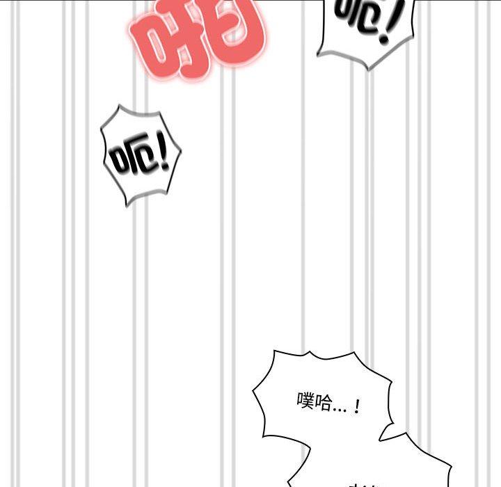 第82话 - 第132.jpg页
